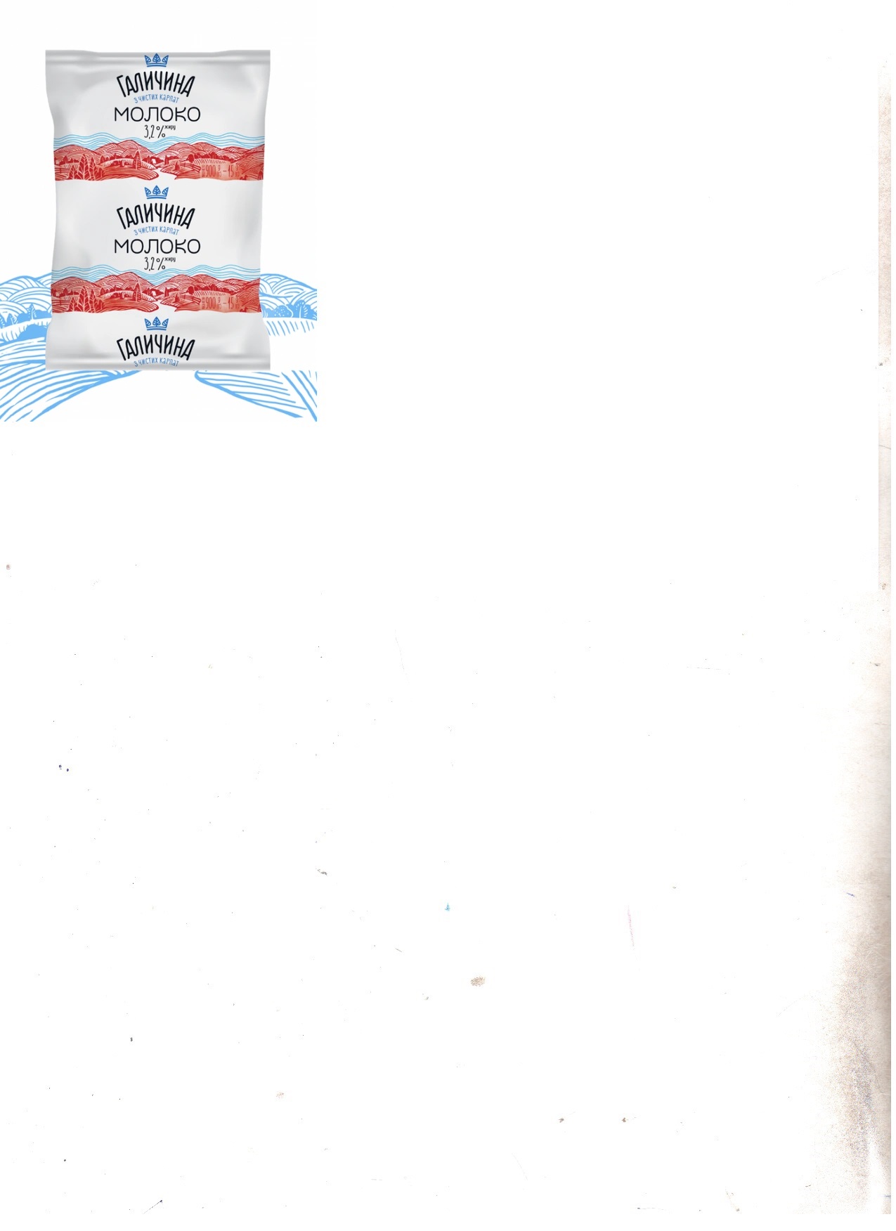 Молоко 3,2% ультрапастеризоване 900 гр ТFА Галичина